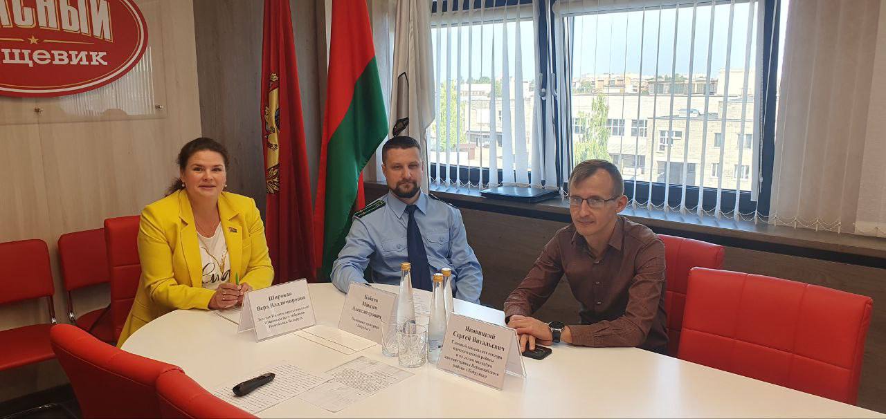 На предприятии «Красный пищевик» прошла встреча в рамках Единого дня информирования