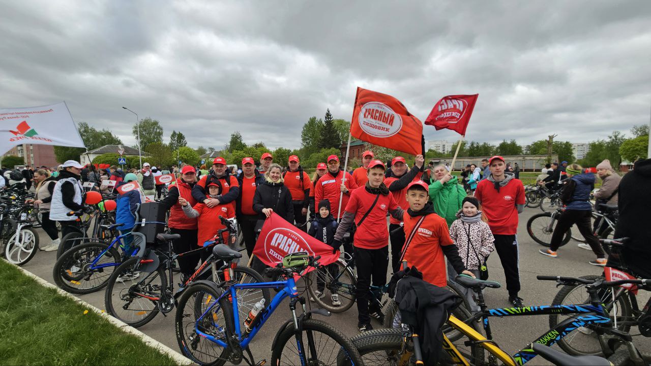 Команда работников ОАО "Красный пищевик" приняла участие в ежегодном велопробеге, посвящённом празднику 1 Мая