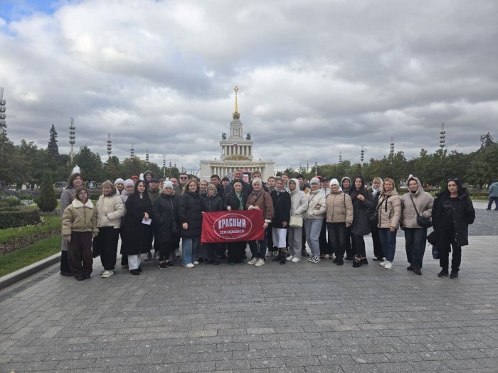 В минувшие выходные работники фабрики «Красный пищевик» побывали в насыщенном туре в Москву