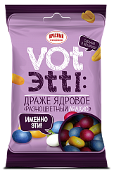 Драже «Разноцветный арахис»