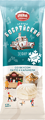Зефир со вкусом латте и карамели