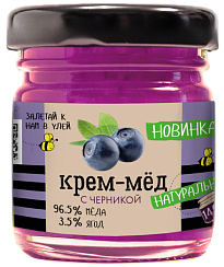 Creamed honey with blueberries