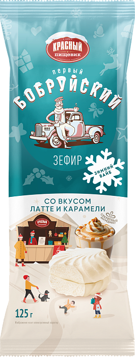 Зефир со вкусом латте и карамели