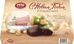 Сувенирный набор "Zefir.by" ванильный в шоколаде в новогодней упаковке
