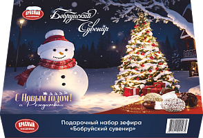 Подарочный набор зефира «Бобруйский сувенир» новогодней упаковке