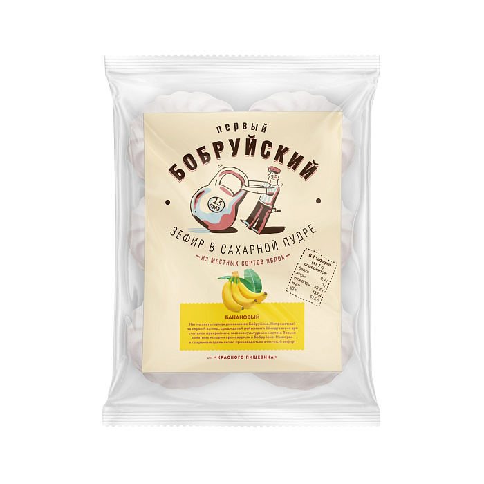 Зефир Банановый ТМ Первый Бобруйский