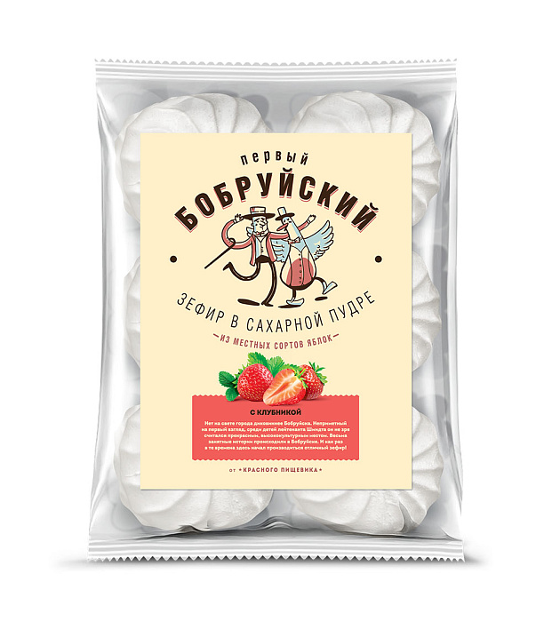 Zefir "Strawberry" of TM Pervy Bobruyskiy