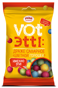 Драже «Цветной горошек»