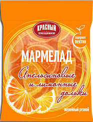 Marmalade "Orange and lemon wedges"