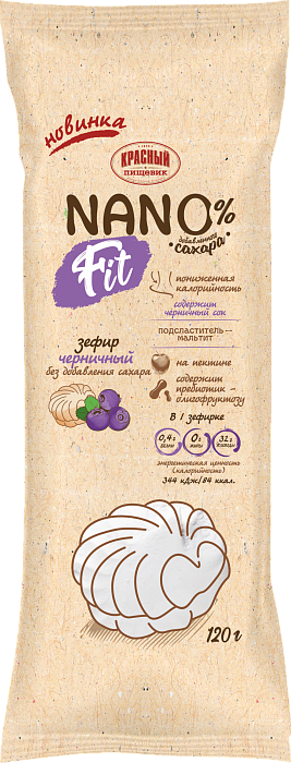 Зефир «Черничный» без добавления сахара 120 г