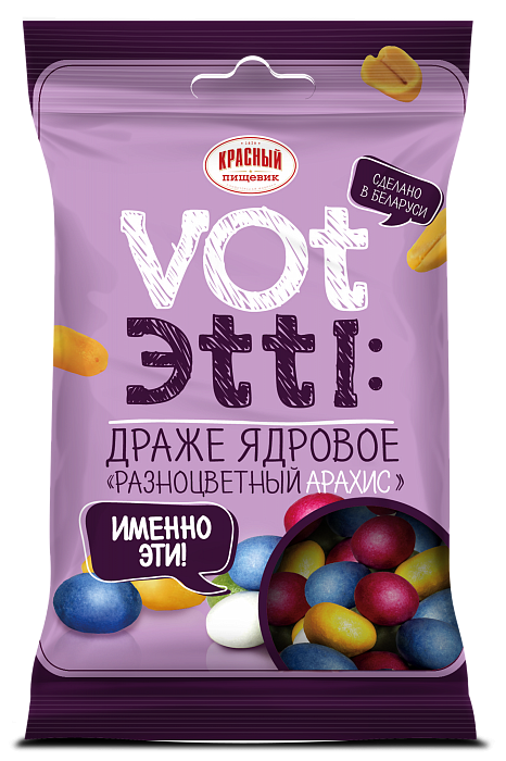 Dragee "Colourful peanuts"