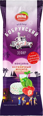 Зефир ТМ "Первый бобруйский "Коктейль клубничный мохито"