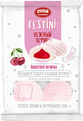 Zefir TM "Fistini" with cherry filling
