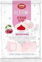 Zefir TM "Fistini" with cherry filling