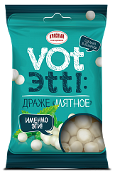 Драже «Мятное»