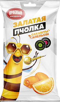 Конфеты "Залатая пчолка.Сакавiты апельсiн"